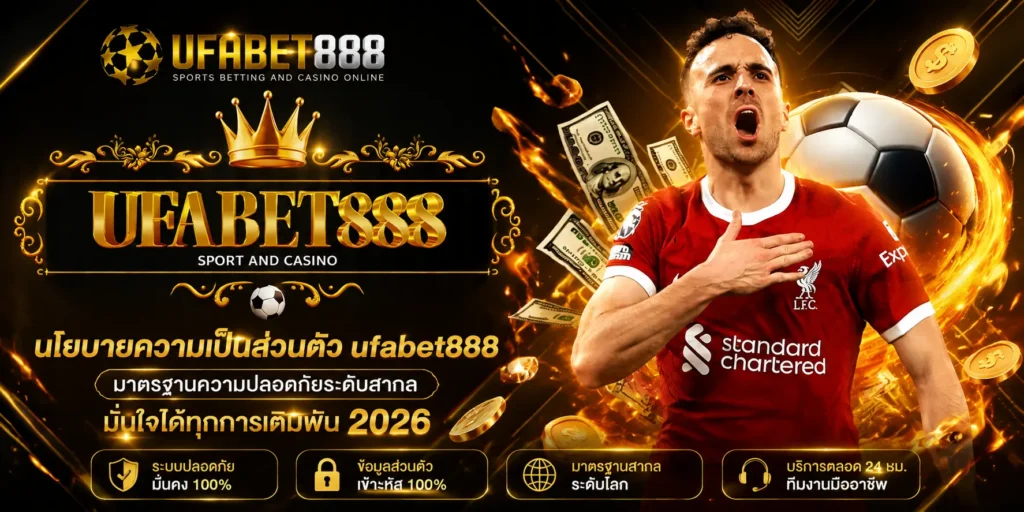 ufabet888